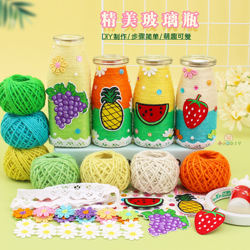 手工瓶子diy材料包 废物利用环保创意小制作玻璃瓶水果贴画花瓶
