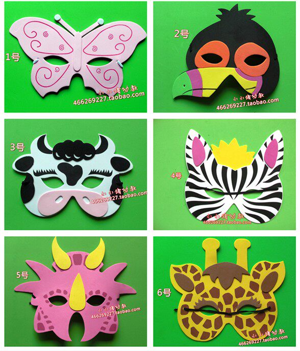 动物面具 海绵纸eva泡沫纸 幼儿园万圣节舞会话剧表演道具cos装扮