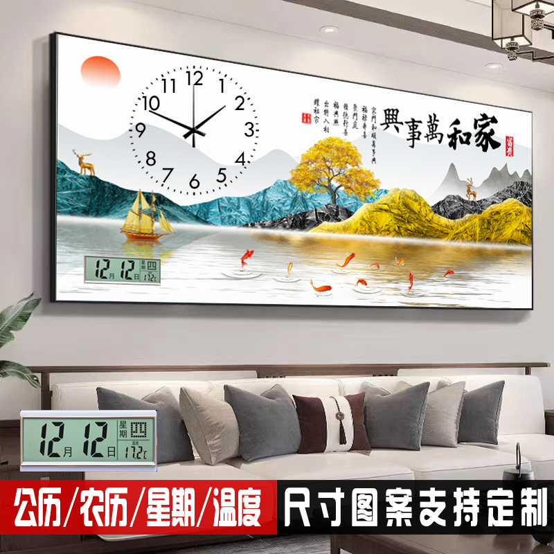 现代时尚客厅挂钟静音高档石英钟2024新款晶瓷画家用温度钟表挂墙