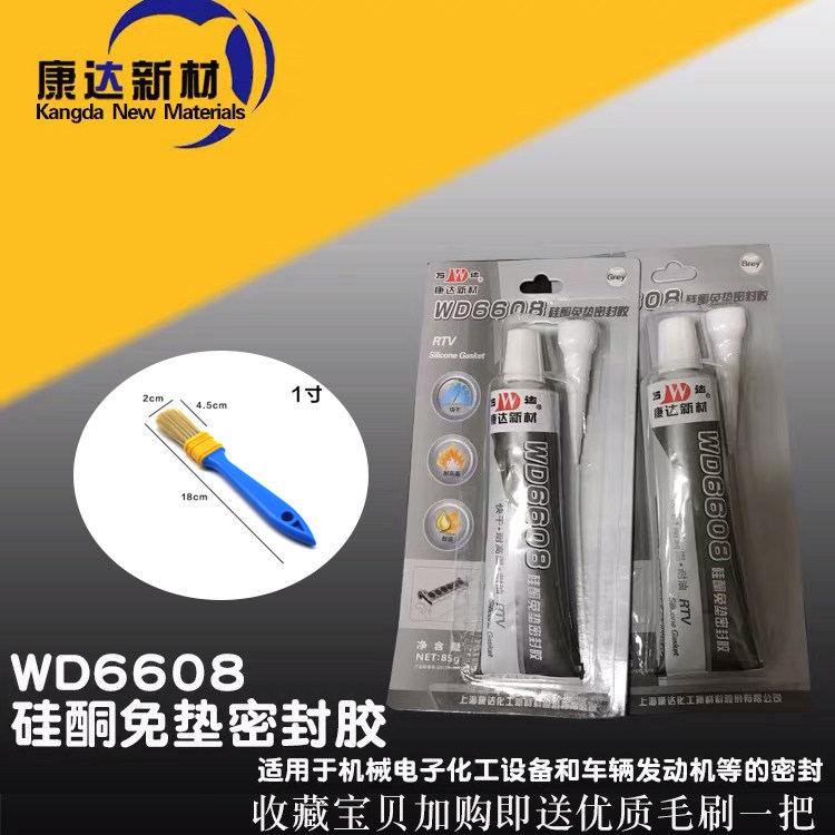 上海灰色中性硅酮免垫康达新材