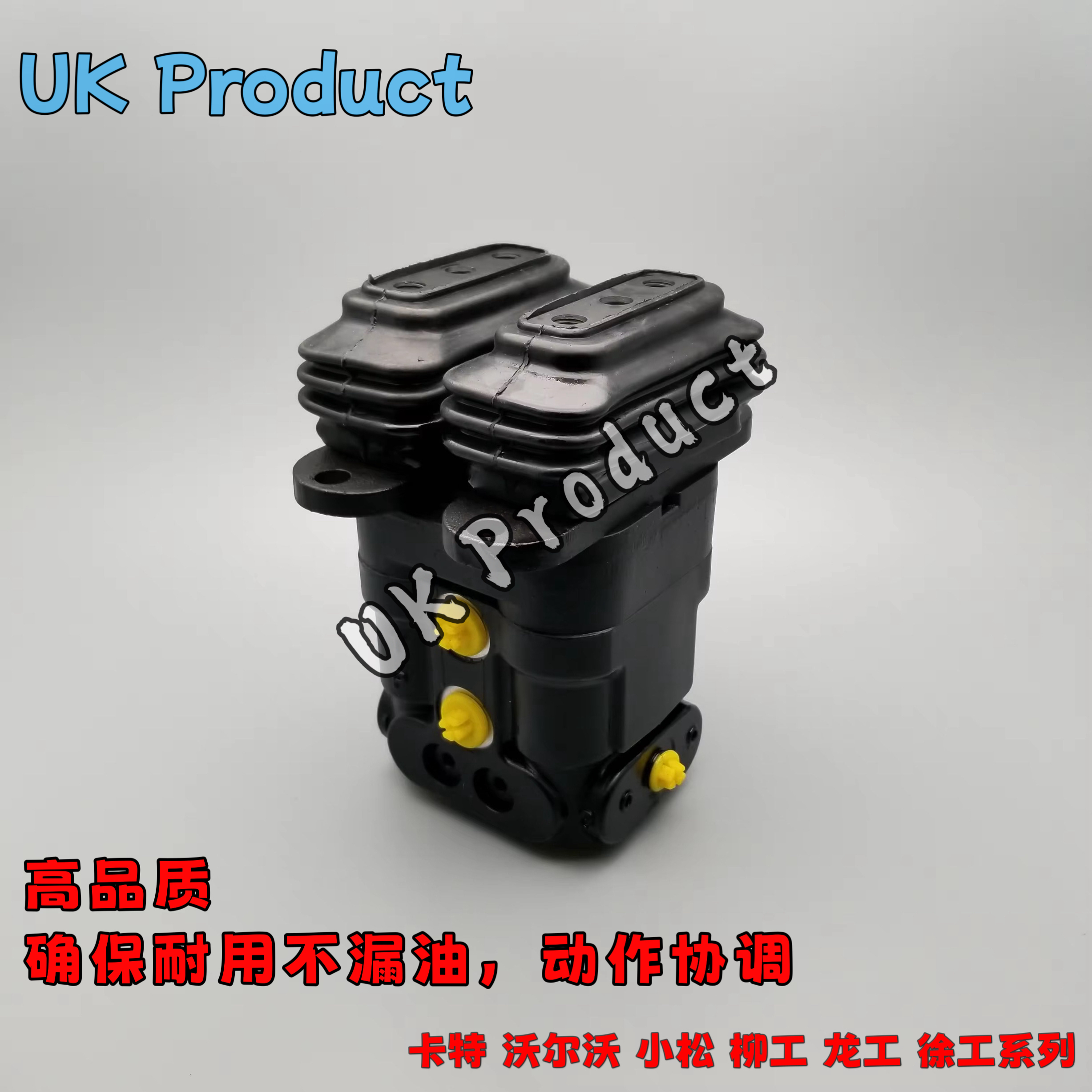 卡特E320C 323 330 336D行走脚踏阀369-8503 158-8250 561-7001优