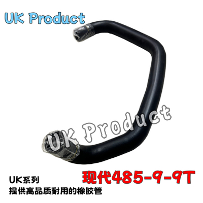 挖掘机现代485-9-9T发动机水管水箱 上水管 下水管原厂11QB-41130
