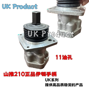 山推60 75 85 130 135 150 210 215 245先导操纵杆手柄总成原厂