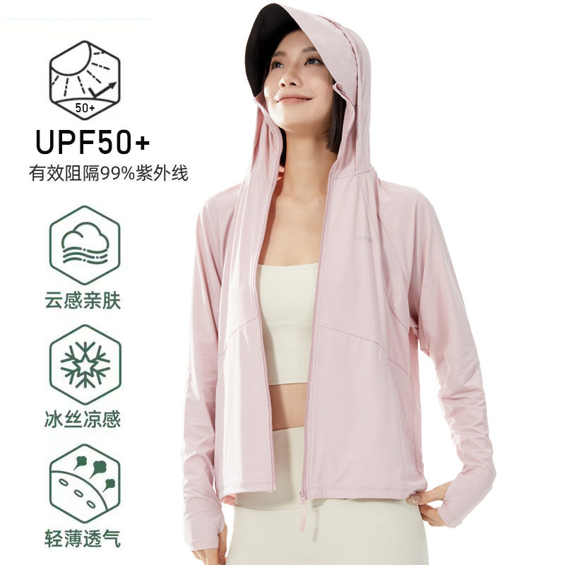 原纱防晒衣女夏季黑胶帽檐UPF50+凉感防紫外线皮肤衣