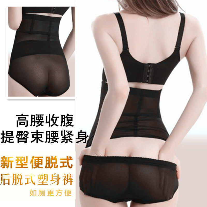 body amincissant - Ref 670271 Image 1