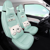 五菱宏光miniev座套全包围座椅套马卡龙布置车座套四季 布艺坐垫套