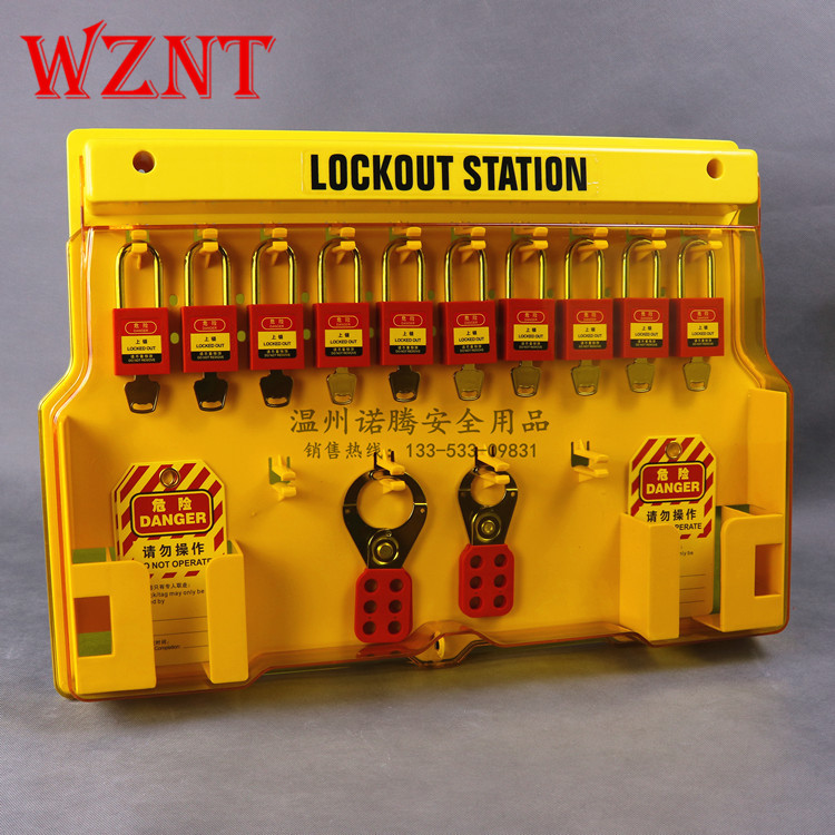 master lock玛斯特20锁带门诺腾挂板安全锁具工作站/1483BP410MCN