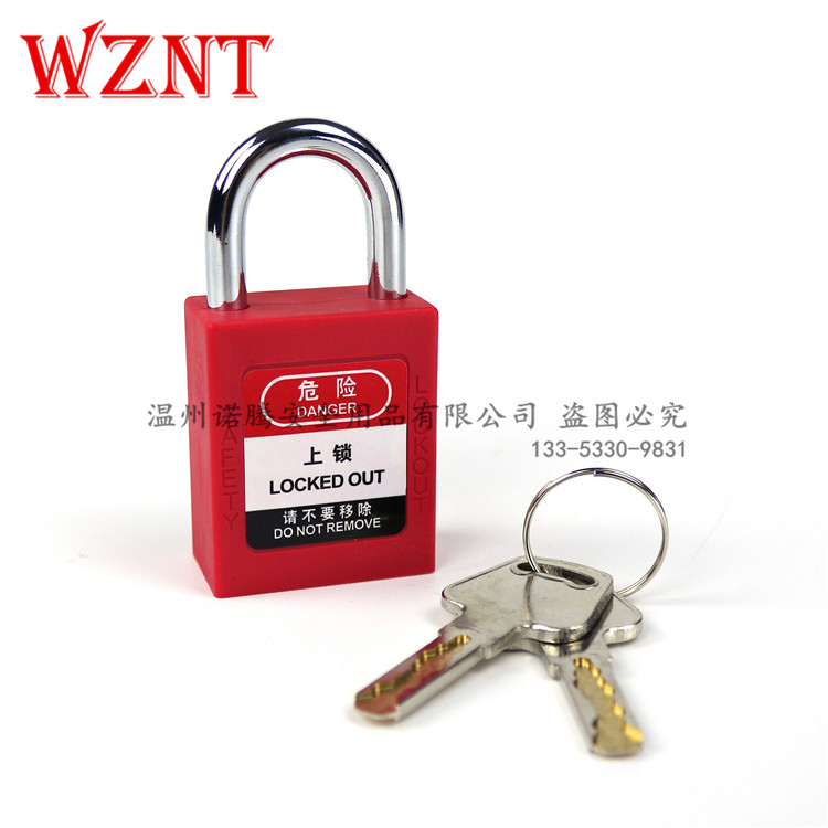 贝迪诺腾25mm钢制短梁挂锁 安全锁具安全挂锁安全防护锁具NT-25S