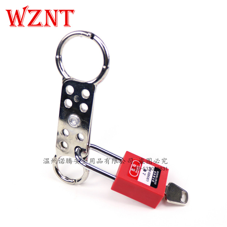 贝迪万用铝制搭扣安全锁泛用八孔连牌锁/挂牌上锁安全锁具NT-DH02