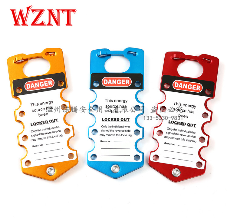 brady贝迪65960铝合金无火花6孔防撬开连牌锁/安全搭扣扩展锁具