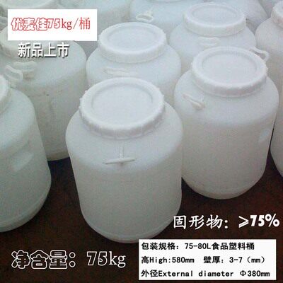 75度玉米麦芽糖浆白色透明水饴糖稀商用糖炒板栗烤鸭上色专用糖浆