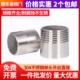 304不锈钢单头外丝4分6分外螺纹外牙水管直通直接短丝扣焊接头