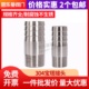 304不锈钢焊接宝塔头4分6分1寸50 100双头加长皮插软水管变径接头