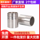 304不锈钢焊接宝塔头4分6分1寸软管水管胶管皮管倒刺皮插单头直接