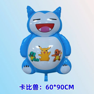 光膜大号卡比兽 新款大号气球 网红卡比兽 飘空夜市摆摊卡通气球