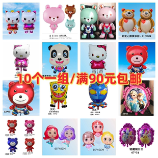 飘空气球天使猫卡通铝膜气球魔法熊魔镜冰雪公主背带熊地摊气球