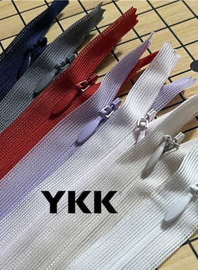 正品YKK2CC隐形拉链网边裙子拉链蕾丝拉锁裙子耐用拉链现货百种色
