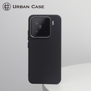 简约磨砂 龙鳞纤维纹碳纤维纹超薄散热磁吸适用于小米15pro手机壳小米15Ultra保护套防摔男生个性 URBAN CASE