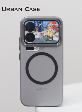 URBAN CASE【极光】轻薄磨砂磁吸适用于小米17promax手机壳小米17pro防摔肤感小米17保护壳原机色防指纹防汗