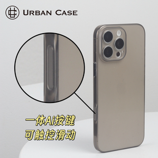URBAN 适用于iPhone17promax拍摄封闭按键拉平手机壳苹果16pro拜耳透明精孔镜头全包保护套抗黄轻薄散热 CASE