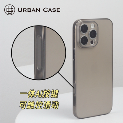 URBAN CASE 适用于iPhone16promax拍摄封闭按键拉平手机壳苹果16pro拜耳透明精孔镜头全包保护套抗黄轻薄散热