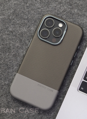 Urban Case 龙鳞双拼皮革磁吸适用于iPhone17promax手机壳苹果16promax防滑防指纹15pro保护套商务个性新款