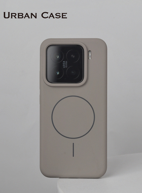 Urban Case极简纯色加厚液态硅胶磁吸适用于小米15手机壳xiao15spro保护套小米17promax壳防摔防手汗ins风