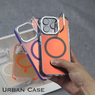 URBAN CASE镭射支架炫彩防摔磨砂磁吸适用iPhone17ProMax手机壳苹果16pro防摔保护套MagSafe高级感全包