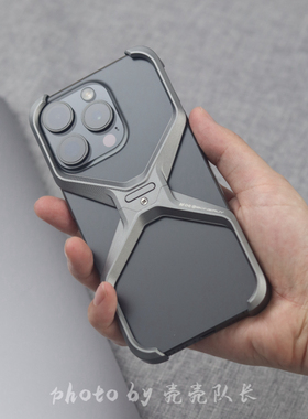 Urban Case X拼接铝合金异形M06裸机手感适用于iPhone17promax手机壳苹果17pro无边框保护套金属个性防摔男款