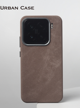 Urban Case 适用于小米15pro手机壳法兰绒皮革磁吸小米15皮质全包保护套情侣款小清新防水防油耐脏防手汗