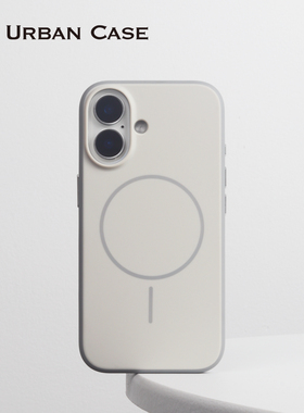URBAN CASE 肤感二合一PC磨砂磁吸适用于iPhone17promax手机壳苹果16高级2025新款防摔防手汗保护套简约个性