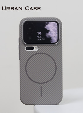 Urban Case细圈碳纤维纹水贴磁吸适用于小米17promax手机壳小米15pro轻薄散热保护套个性极简潮流男款高级感