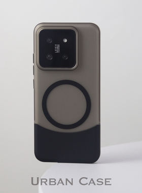 Urban Case 拼接磨砂磁吸适用于小米15pro/14pro手机壳xiaomi14/15保护套硬壳防手汗防指纹简约风