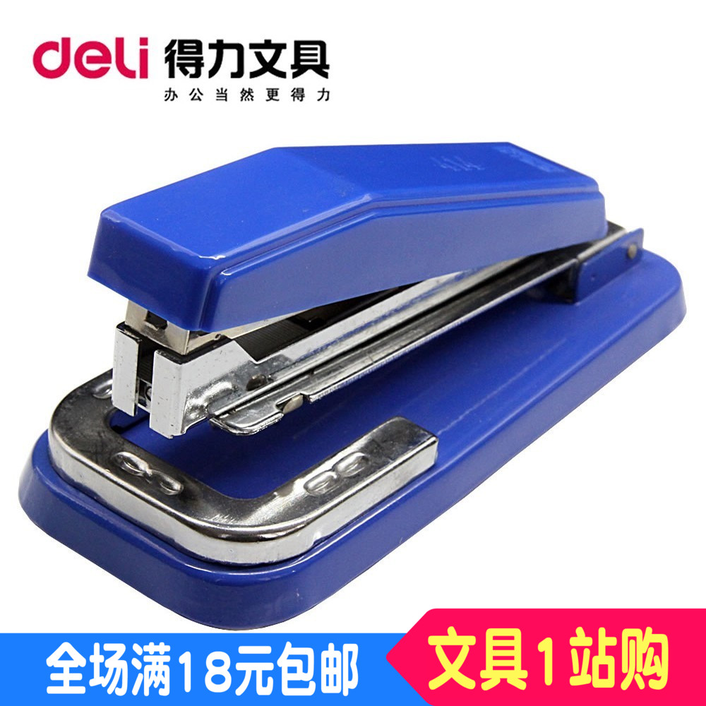 得力0414订书机 老式订书器 12号订书针 可旋转机头订书机