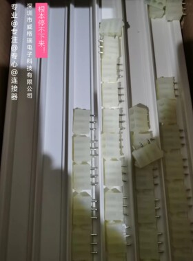 molex连接器 10-84-4030 0010844030 电源PCB插座头10844030 3pin