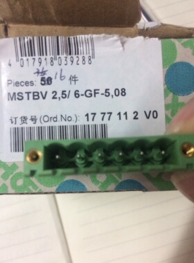 菲尼克斯连接器1777112 MSTBV 2.5/6-GF-5.08 德国PCB端子原现货