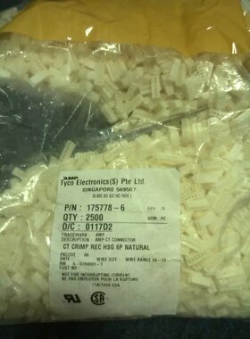 TE泰科连接器175778-6 接插件 塑壳 胶壳 端子 护套 6P 深圳仓储