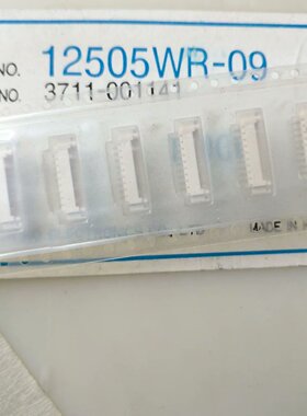 YEONHO连接器12505WR-09 9PIN 端子连接器，座子，深圳仓储