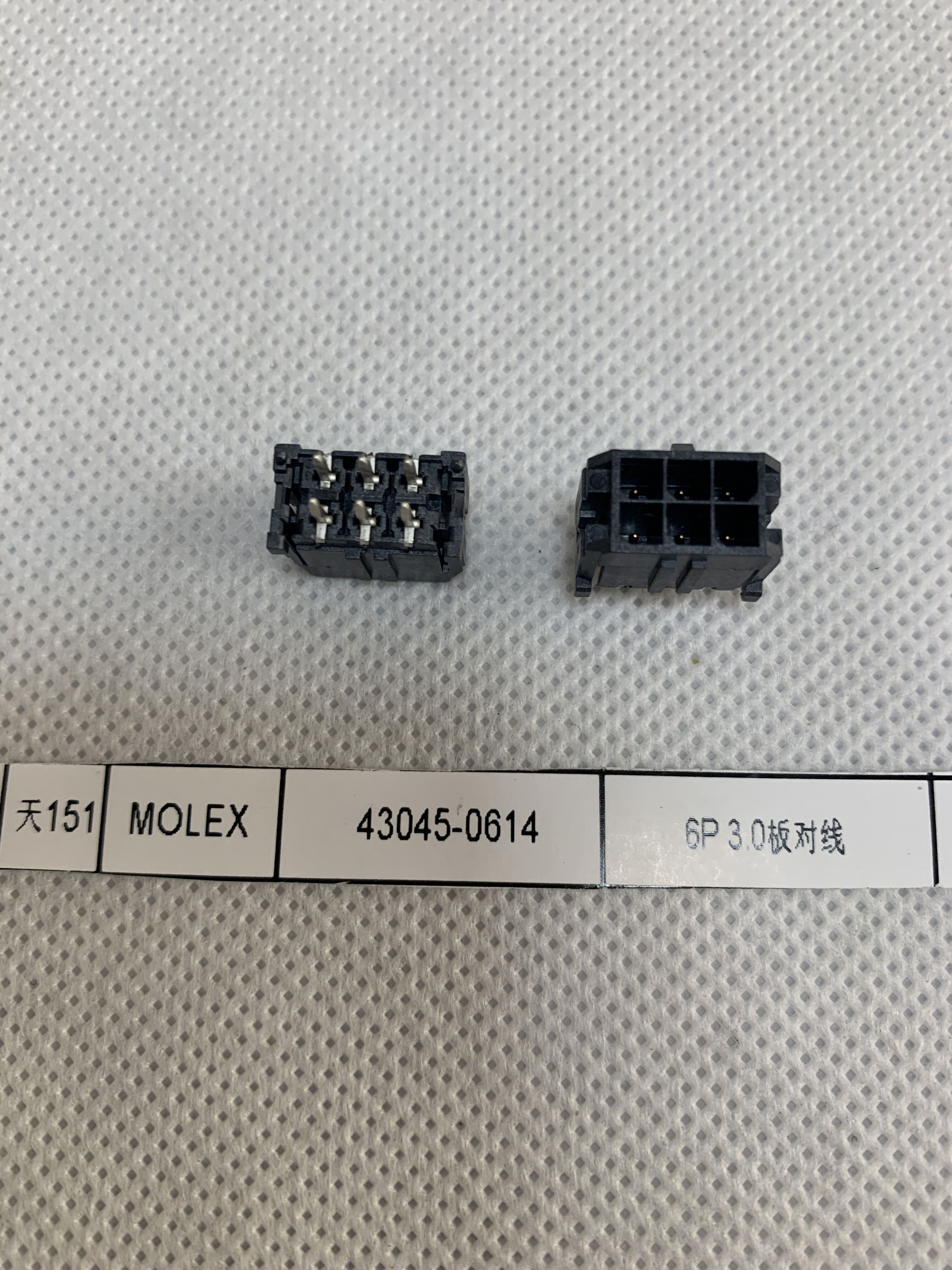 430450614 43045-0614 Molex连接器3.0MM 6PIN 板对线深圳仓储