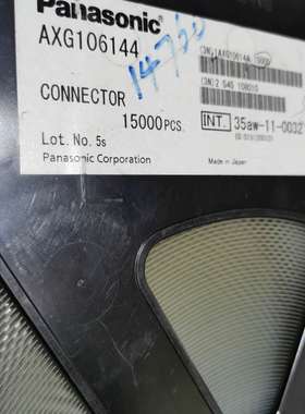 AXG106144 松下板对板连接器 0.35mm 6Pin全新原装连接器热卖现货