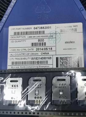 0473882001 473882001 47388-2001 MOLEX连接器 SIM卡 1.9mm 6Pin