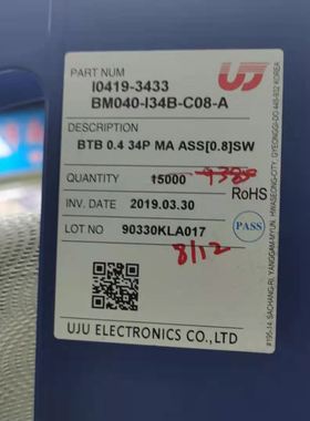 BM040-I34B-C08-A UJU连接器热卖 34pin 0.4mm BTB公座内联现货