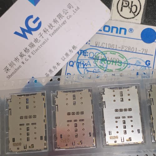 WLC1D61-F2B01-7H FOXCONN升级版三选二卡座 富士康大卡 原现货