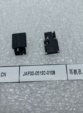 JAF00-05192-0108 LCN连接器 3.5接口耳机座 连接器热卖 深圳仓储