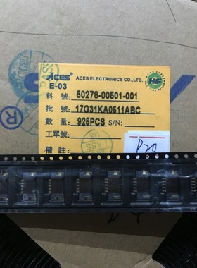 50278-00501-001 ACES 宏致连接器 5Pin  刺破式连接器 深圳仓储