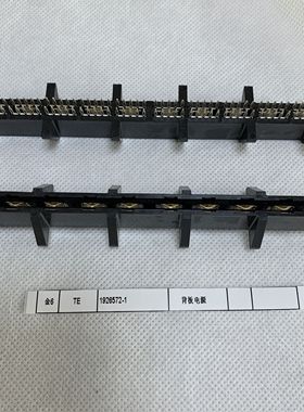 1926572-1  tyco/TE安普电源连接器 母端 背板电源插座 现货供应