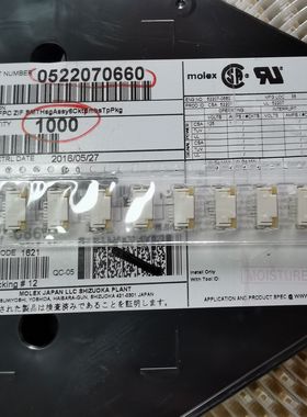 52207-0660 0522070660 molex连接器6pin1.0mm 522070660深圳仓储