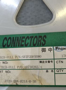 FF29-20A-R21A-B-3H 日本藤仓Fujikura  连接器电子原件 深圳仓储