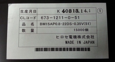 BM15AP0.8-22DS-0.35V(51) 0.35mm 5S液晶屏连接器22pin 现货HSR