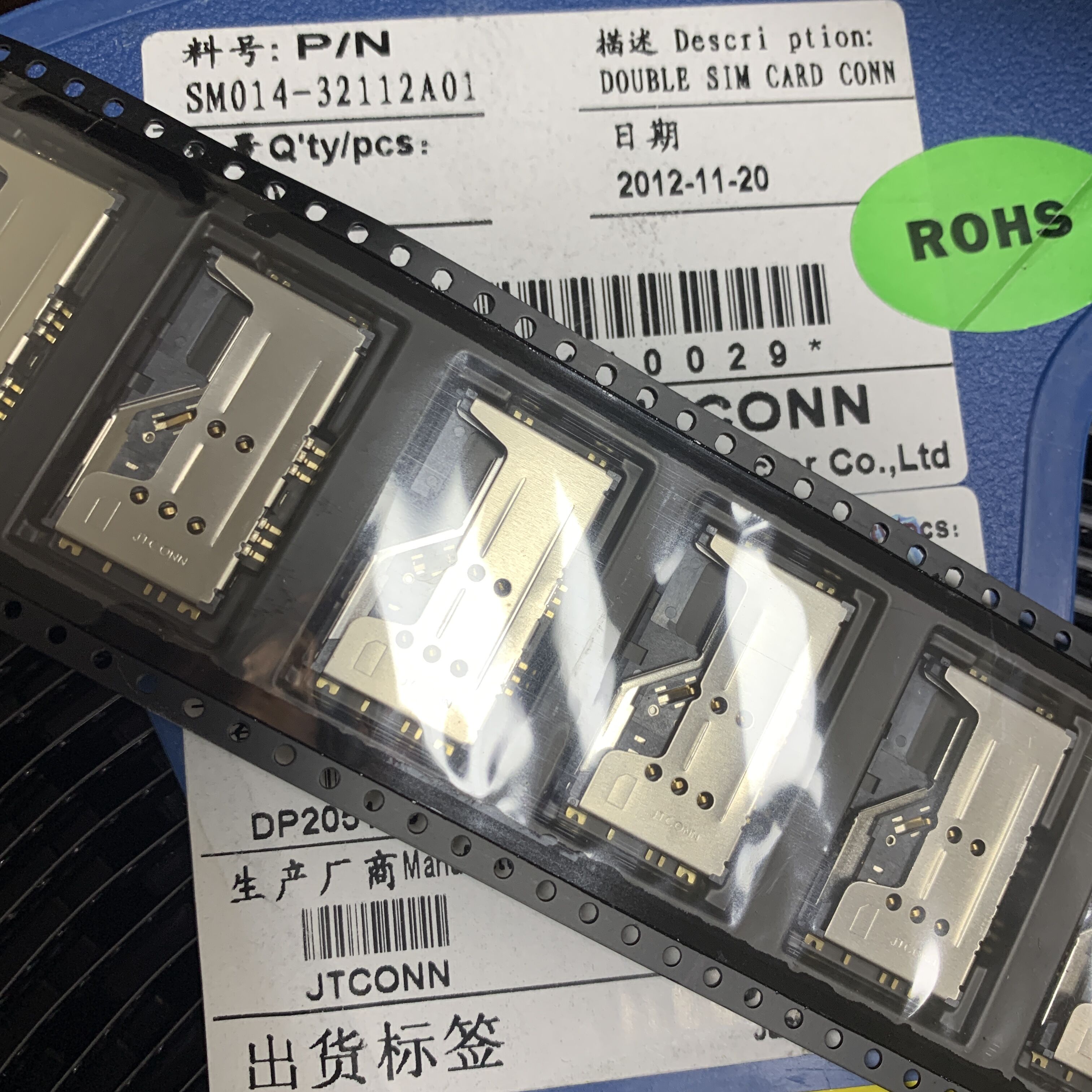 SM014-32112A01 JTCONNL连接器二合一大卡 TF卡 sim卡座 深圳仓储